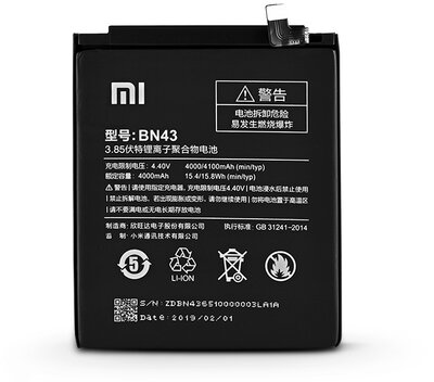 Xiaomi Redmi Note 4/Redmi Note 4X gyári akkumulátor - Li-ion 4100 mAh - BN43 (ECO csomagolás)