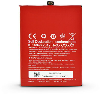 OnePlus X gyári akkumulátor - Li-polymer 2525 mAh - BLP607 (ECO csomagolás)