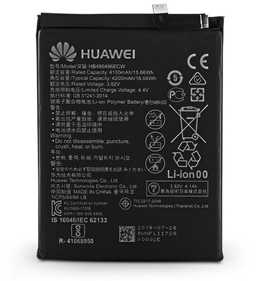Huawei Mate 20 Pro/P30 Pro gyári akkumulátor - Li-ion Polymer 4200 mAh - HB486486ECW (ECO csomagolás)