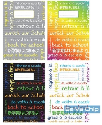 Pátria Design words A4 32lapos szótárfüzet