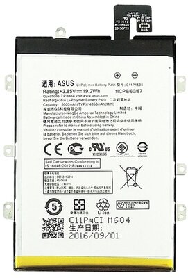 ASUS akku 4850 mAh LI-Polymer (belső akku, telefonba, beépítése szakértelmet igényel)