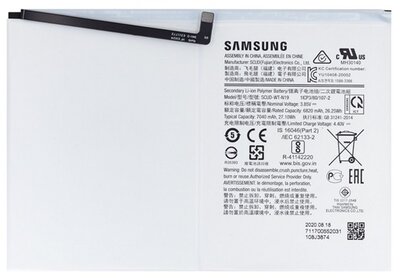 Samsung Galaxy Tab A7 SAMSUNG akku 7040 mAh LI-ION (belső akku, beépítése szakértelmet igényel)