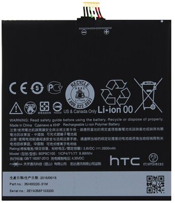 HTC akku 2600 mAh LI-Polymer (belső akku, beépítése szakértelmet igényel)