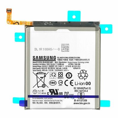 Samsung Galaxy S21 SAMSUNG akku 4000 mAh LI-ION (belső akku, beépítése szakértelmet igényel)