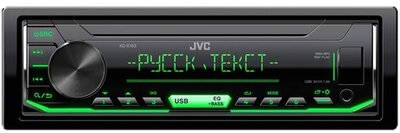 JVC KD-X163 AUTÓRÁDIÓ