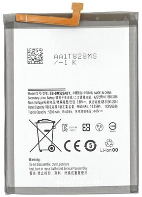Akku 5000 mAh LI-ION (belső akku, beépítése szakértelmet igényel, EB-BM526ABS kompatibilis) Samsung Galaxy A23 , M23, M52, M53