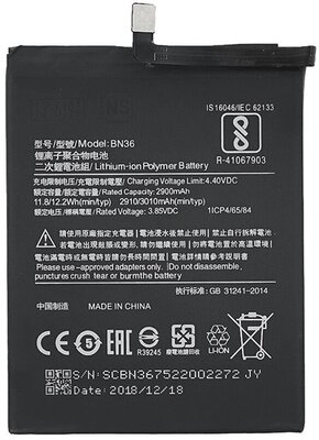 Akku 3010 mAh LI-Polymer (belső akku, beépítése szakértelmet igényel, BN36 kompatibilis) Xiaomi Mi A2 (Mi 6X)