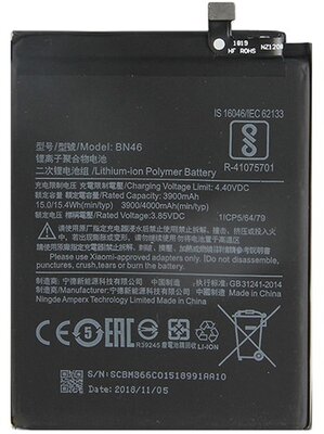 Akku 4000 mAh LI-Polymer (BN46 kompatibilis) Xiaomi Redmi Note 6
