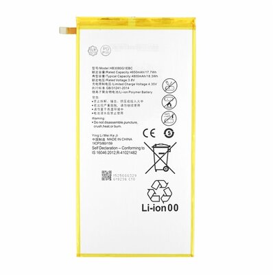 Akku 4650 mAh LI-Polymer (HB3080G1EBW kompatibilis)