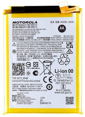 MOTOROLA akku 5000 mAh LI-Polymer - Motorola Moto G31 (XT2173)
