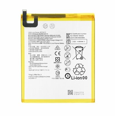 Akku 5100 mAh LI-Polymer (HB2899C0ECW kompatibilis) - Huawei MediaPad M3 8.4,Huawei MediaPad M5 8.4 LTE,Huawei MediaPad M5 8.4 WIFI,Huawei Mediapad T5 10 LTE,Huawei Mediapad T5 10 WIFI