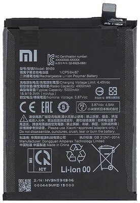 XIAOMI akku 5000mAh LI-Polymer