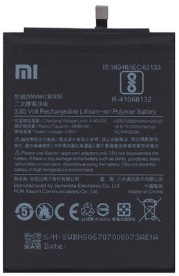 XIAOMI akku 5000mAh LI-Polymer