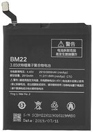Akku 2910 mAh LI-Polymer (belső akku, beépítése szakértelmet igényel, BM22 kompatibilis) Xiaomi Mi 5