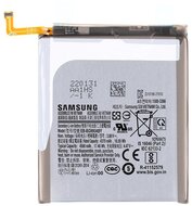 SAMSUNG akku 4500 mAh LI-ION - Samsung Galaxy S21 FE (SM-G990)