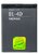 Akkumulátor, Nokia BL-4D, 1200mAh, Li-ion, gyári