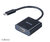 Akasa USB 3.1C - HDMI kábel 15cm Fekete