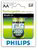 Philips R6B2A260 nikkel-fém hidrid 2600MAH AA Akkumulátor (2db/csomag)