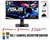 Asus 24" VG248QG Gaming monitor 1ms, 165Hz