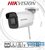 Hikvision DS-2CD2041G1-IDW1 kültéri, 4MP, 4mm, IR30m, wifi IP csőkamera