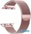USAMS ZB73IW4 40mm rose gold Apple Watch szíj és tok