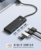 Orico USB3.0 Hub - PAPW4A-U3-015-BK (4 port, Bemenet: USB-A, Kimenet: 4xUSB-A3.0, fekete)