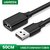 UGREEN Kábel USB 2.0 USB-A - USB-A, hosszabbító, 480 Mbps, M/F, 0,5m fekete